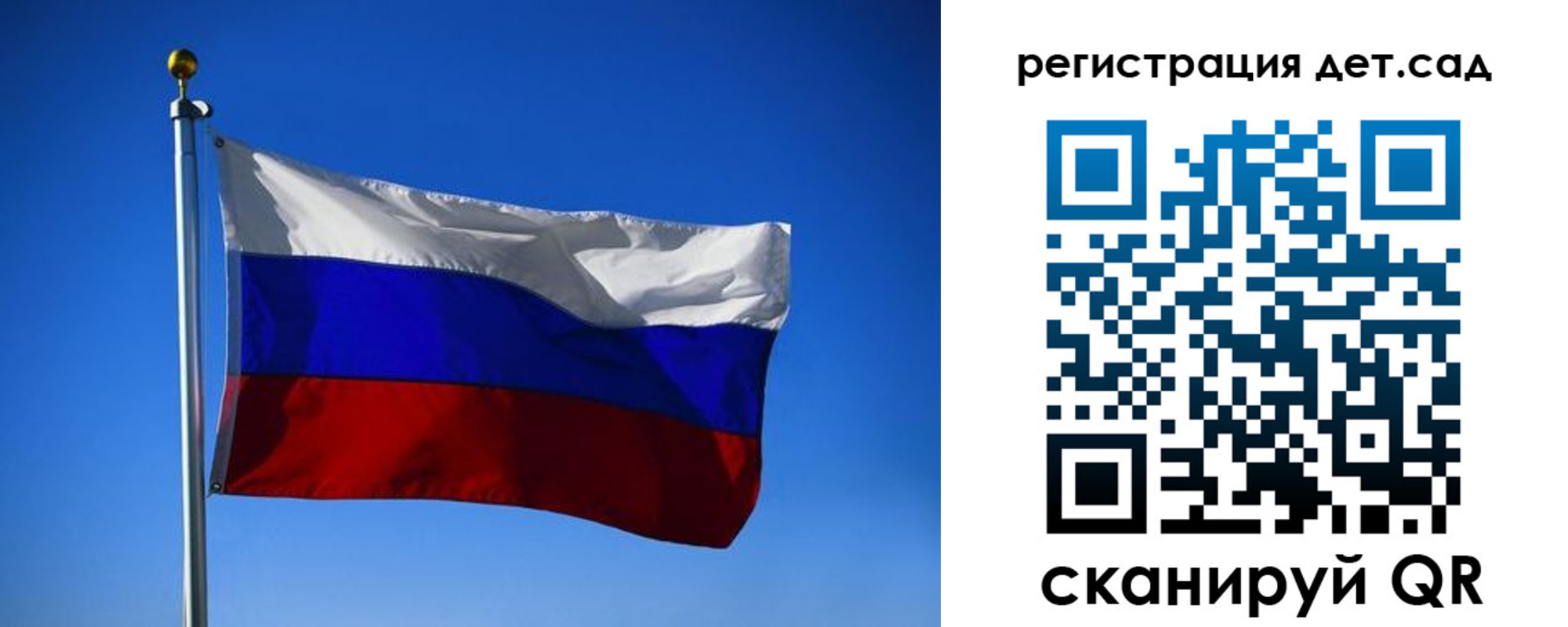 прописка 2025 в Тверской области