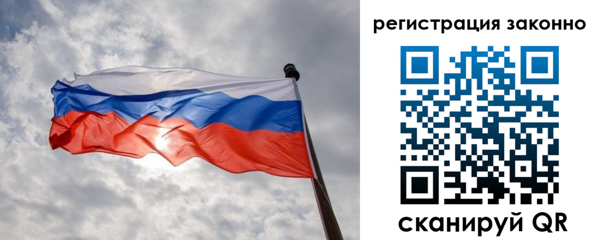 временная регистрация собственник в Тверской области