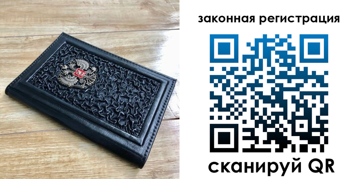 временная регистрация в Тверской области