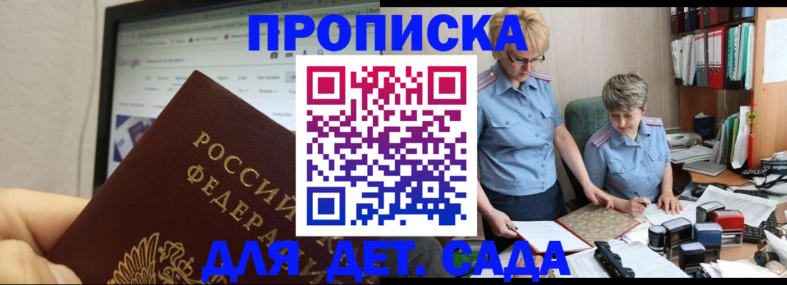 временная регистрация госуслуги в Тверской области