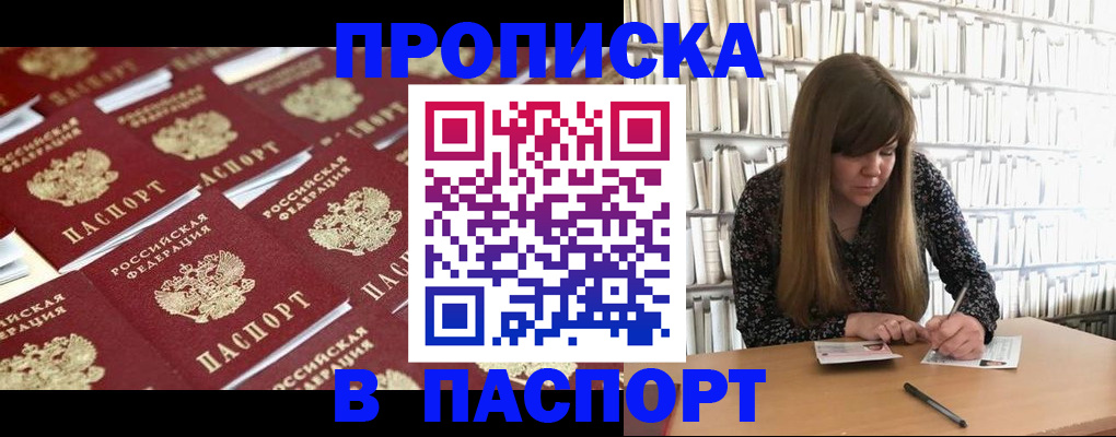 найти адрес прописки в Тверской области