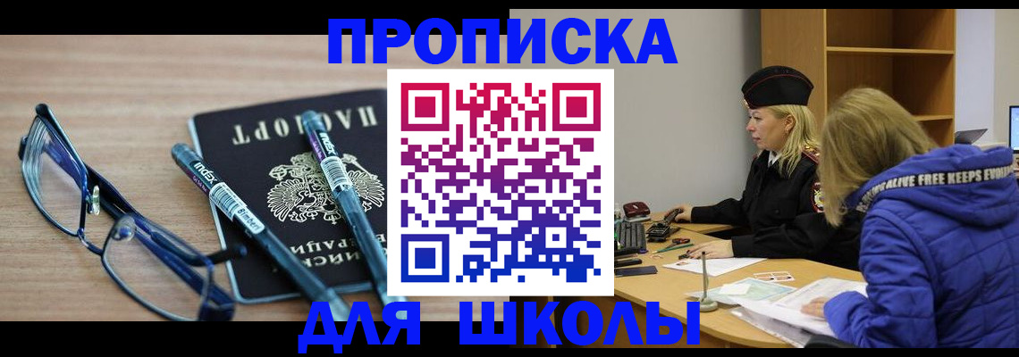 временная регистрация госуслуги в Тверской области