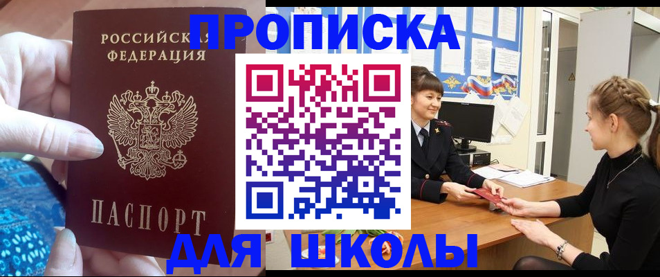 временная регистрация адрес в Тверской области