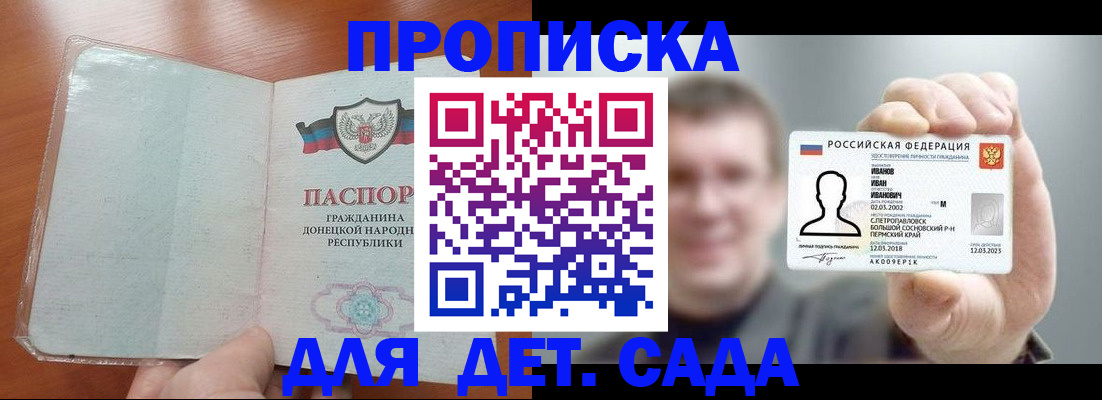 прописка иностранных граждан в Тверской области