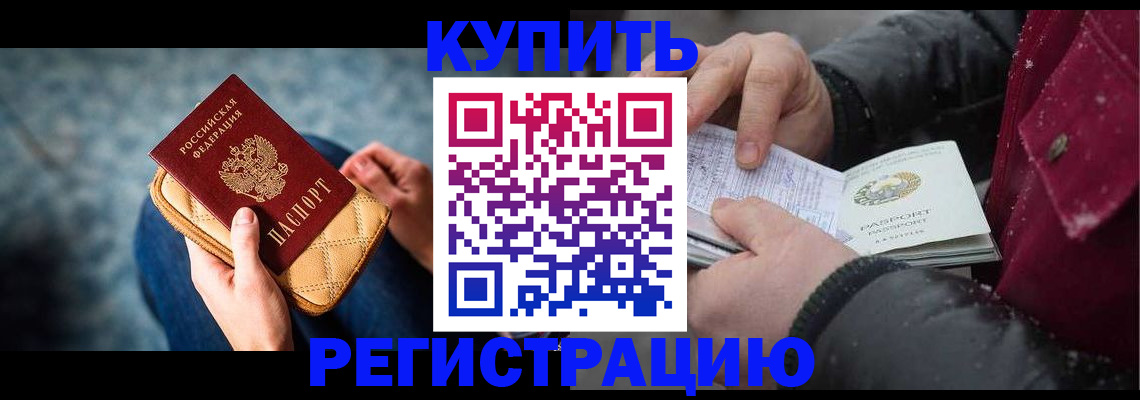 прописка паспорт в Тверской области