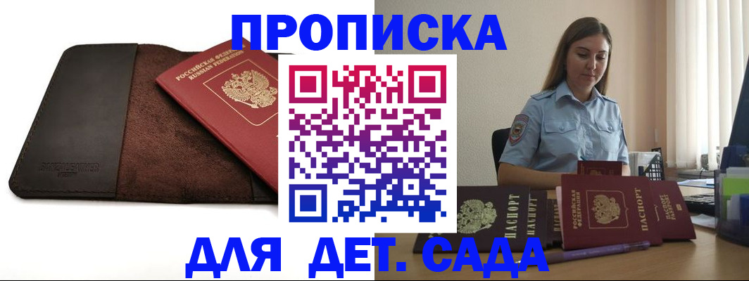 прописка поиск в Тверской области