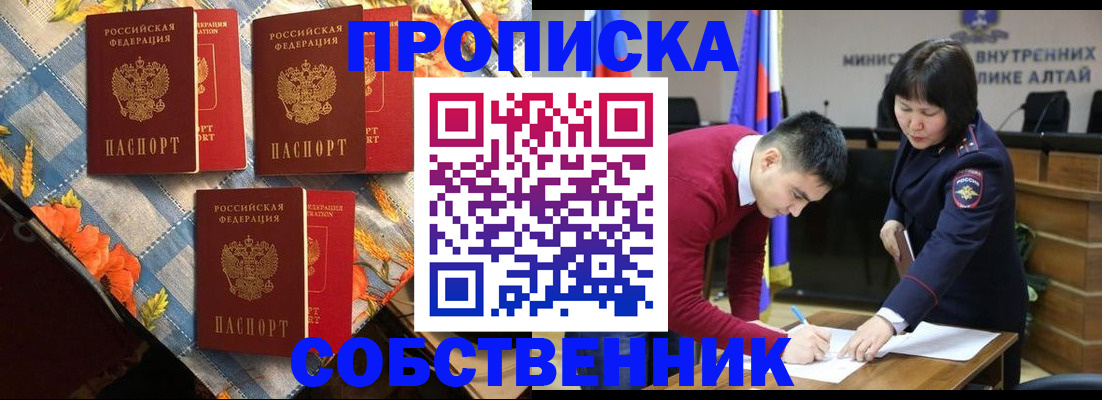 временная регистрация гарантия в Тверской области
